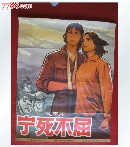 怎么办假中国工商银行支票